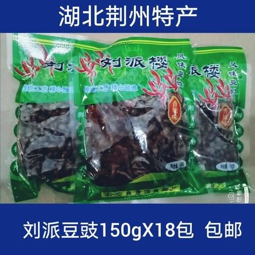 湖北有什么土特产？