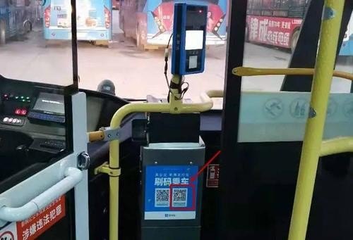 天津市公交车乘车码怎么刷？