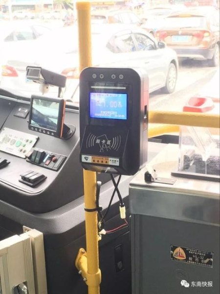 坐公交车扫码怎么扫？