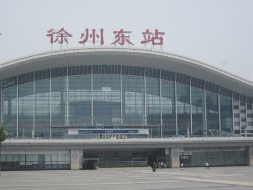 徐州高铁站怎么到苏州东站？