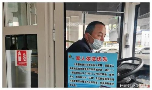 徐州优待证不激活可以坐公交车吗？