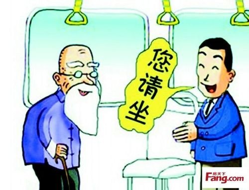 大家如何看待,公共交通上的让座,要座,和抢座? 大家如何看待,公共交通上的让座,要座,和抢座?