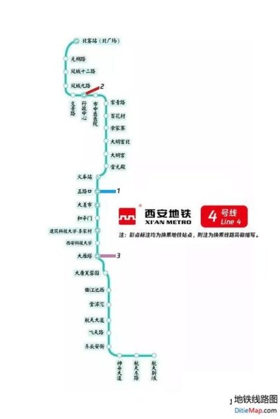 西安4号线运行线路站名？