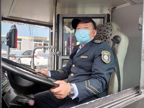 什么是司乘人员？