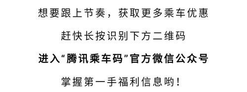 一乘车马读音？