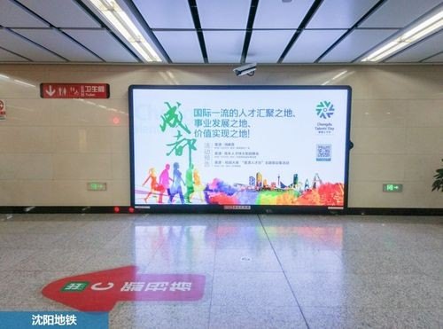 四川大学地铁到站提示语？