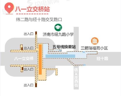 济南4号线站点出入口？