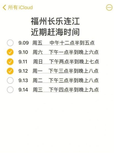 福州长乐到连江要坐车多久，还有就是连江到福州市区要多久呢？