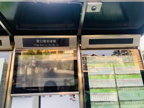 上面显示过路车不进站，应该去哪取票，去哪检票上车？