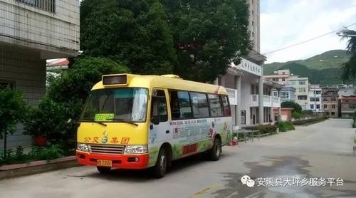 永泰到同安公交车时刻表？