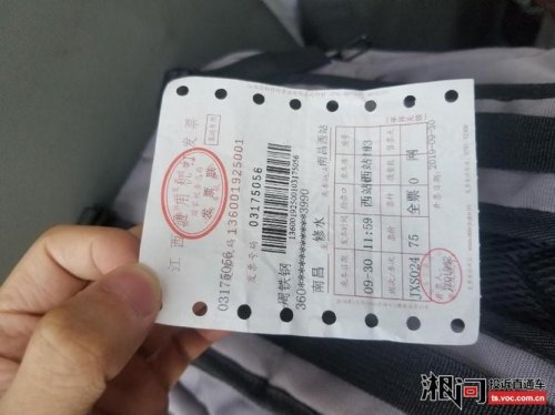 汽车站客车晚点怎么投诉？