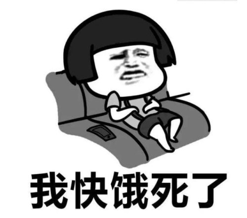 肚子一饿就感觉人要晕过去一样,这是咋回事啊?而且这一次就算吃饱了,也感觉很累? 肚子一饿就感觉人要晕过去一样,这是咋回事啊?而且这一次就算吃饱了,也感觉很累?