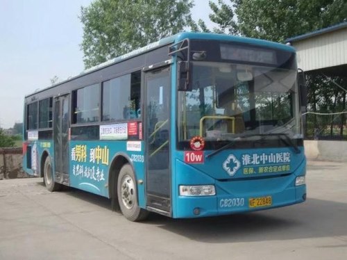 淮北126公交车什么时候恢复？