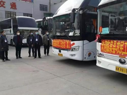 疫情期间:省际客运班车停运!公司收取承包金是否合理? 疫情期间:省际客运班车停运!公司收取承包金是否合理?