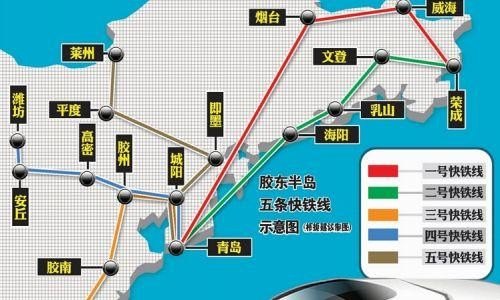 高铁到青岛哪个站方便？