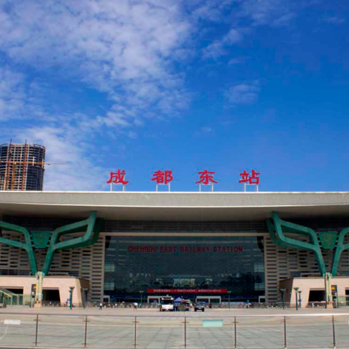 成都东站和成都站是一个地儿吗？