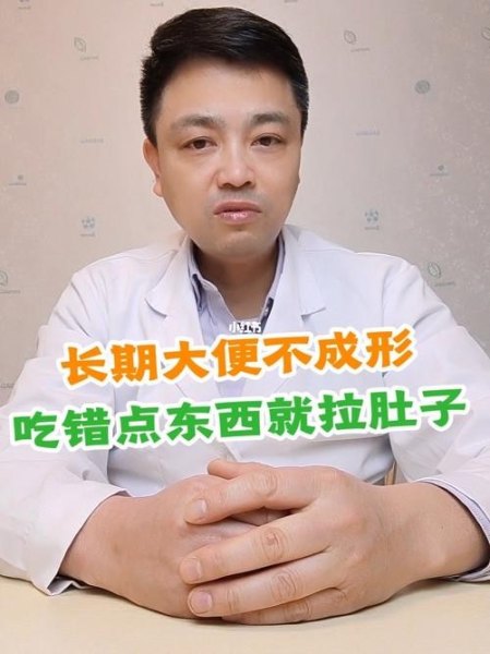 每天吃饭很好，肚子也不胀，就是两三天不拉大便，想知道是怎么回事？