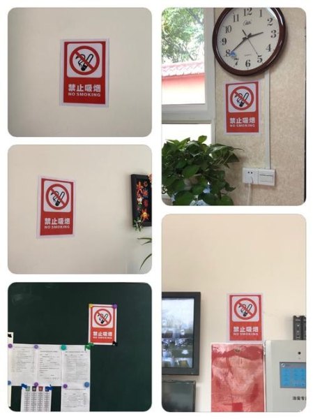 办公室到底该不该全面禁烟？