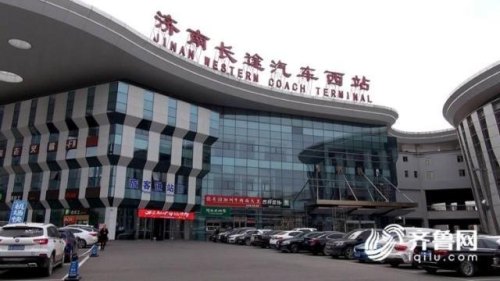 济南西站有汽车站吗？