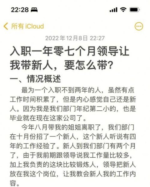刚入职半年,领导让我负责学校安全,我不想接受,该怎样拒绝? 刚入职半年,领导让我负责学校安全,我不想接受,该怎样拒绝?