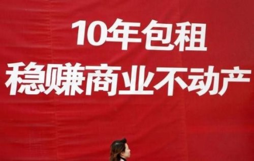 “一铺养三代”沦为“一铺坑三代”，商铺投资彻底凉了吗？