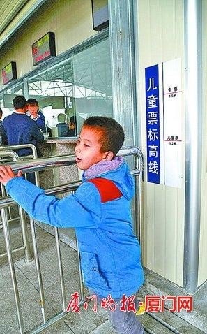 长途汽车儿童票怎么买？