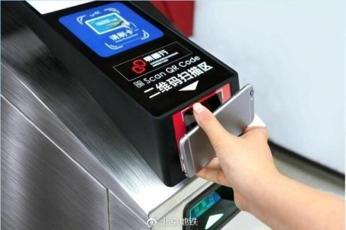 北京地铁一大一小怎么刷乘车码？
