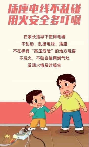 学生假期出现安全问题，班主任有责任吗？