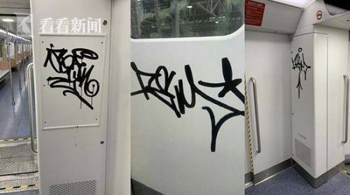 两男子上海地铁内涂鸦，8名工作人员近10小时处理干净, 你怎么看？