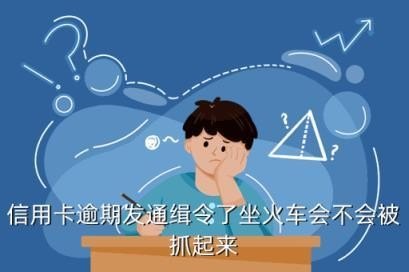 不会坐火车，怎么办怎么办？