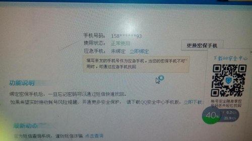 我有一个手机号码有两个月没用了，一直欠费，我现在还能找回来吗？