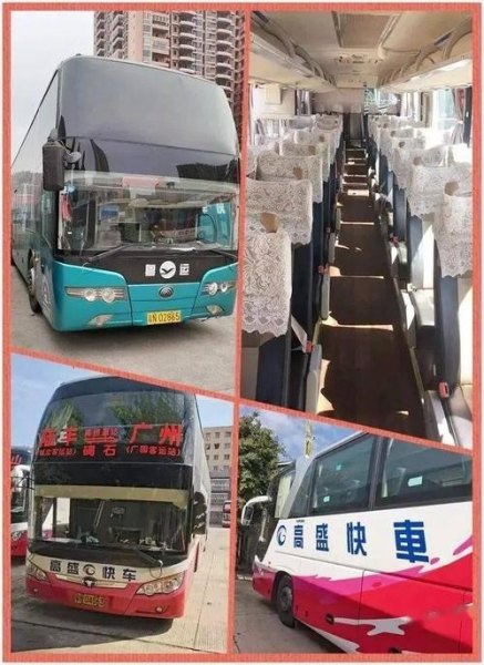 长途客车老板跟汽车站是一种什么合作关系？就目前客运站汽车现状你们有什么不满的地方？