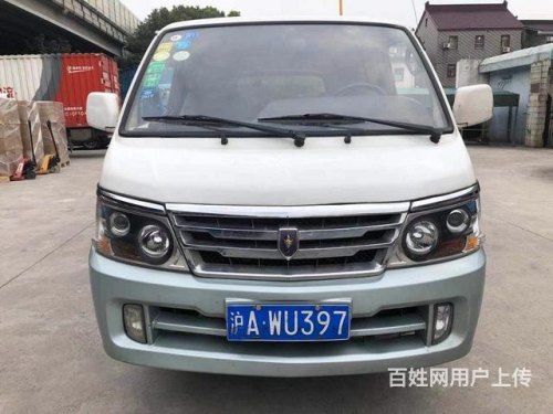 上海面包车标志？