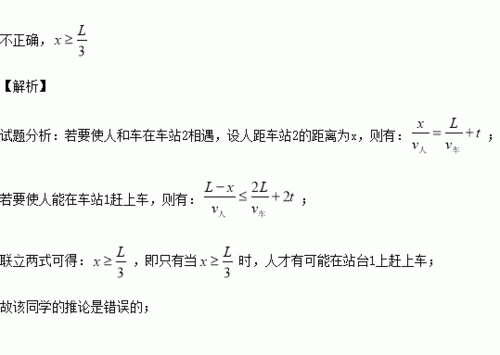 关于客车营运的问题:假如某班车只有一个乘客,怎么办啊?还会开吗？