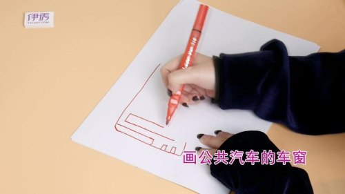 坐车的笔画？