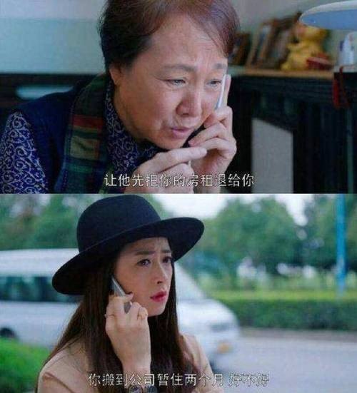 一个晚辈总是对长辈出言不逊不尊重甚至变性辱骂、这个人应该怎么样对待她？
