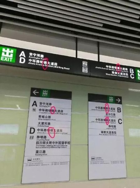 坐车旁的字大多和什么有关？