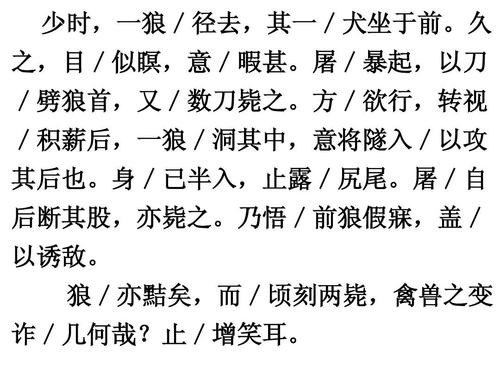 其义犬坐于前，其的意思？