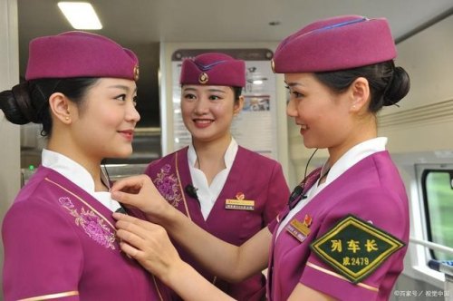 如何表扬高铁乘务员？