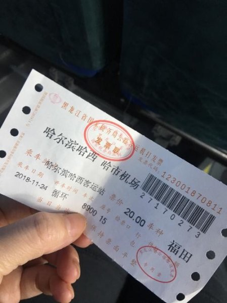 不用车票怎么坐大巴？