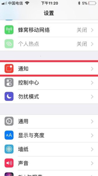 iphoe锁屏如何显示车次信息？