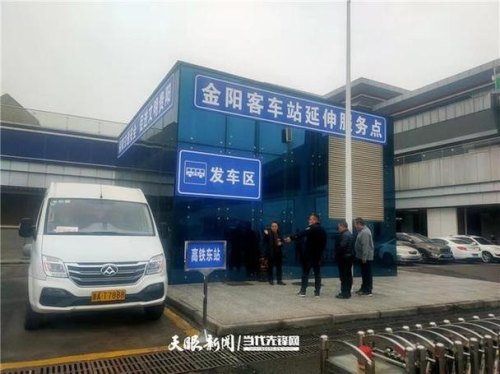 贵阳金阳客车站有地铁吗? 贵阳金阳客车站有地铁吗?