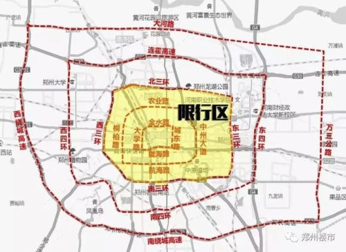郑州三环限行范围？