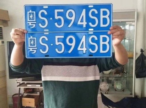 为什么朋友圈发车牌照要遮挡？