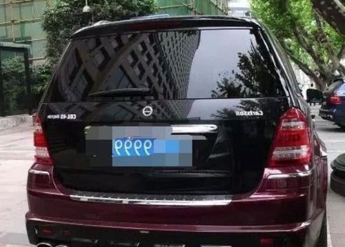 车牌照尾号g9好吗？