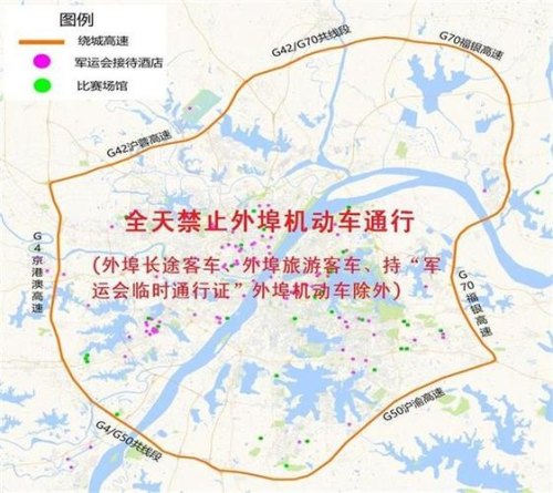 武汉三环路限行时间？