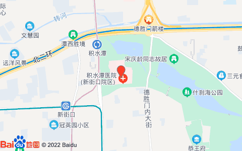 积水潭医院新街口在北京几环？