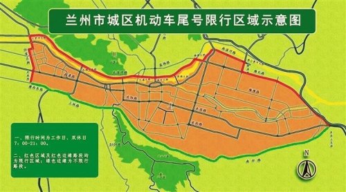 兰州市尾号限行区域是哪里？