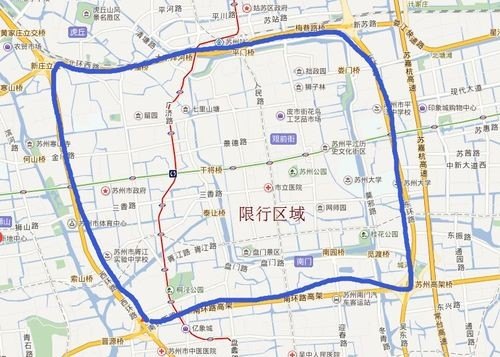 端午节苏州限行吗? 端午节苏州限行吗?