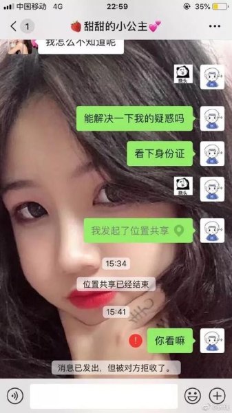 网恋了一个女孩，她过来住了几天，把我的车开走了，我知道她的姓名，住址，追得回吗？